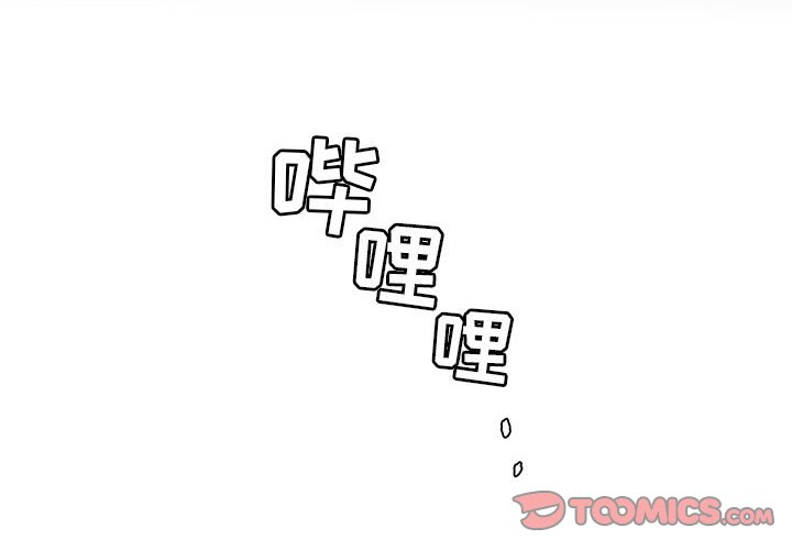 课堂情侣-第7话_7全彩韩漫标签