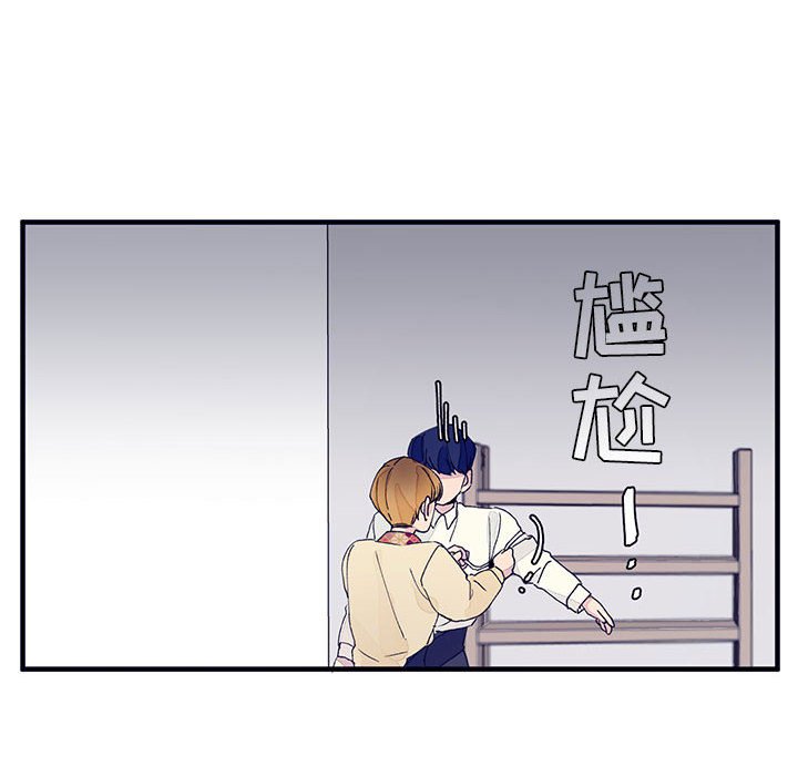 《课堂情侣》漫画最新章节第7话_7免费下拉式在线观看章节第【22】张图片