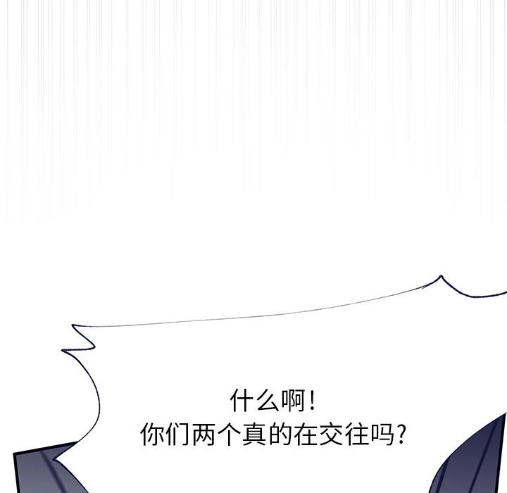 《课堂情侣》漫画最新章节第10话_10免费下拉式在线观看章节第【46】张图片