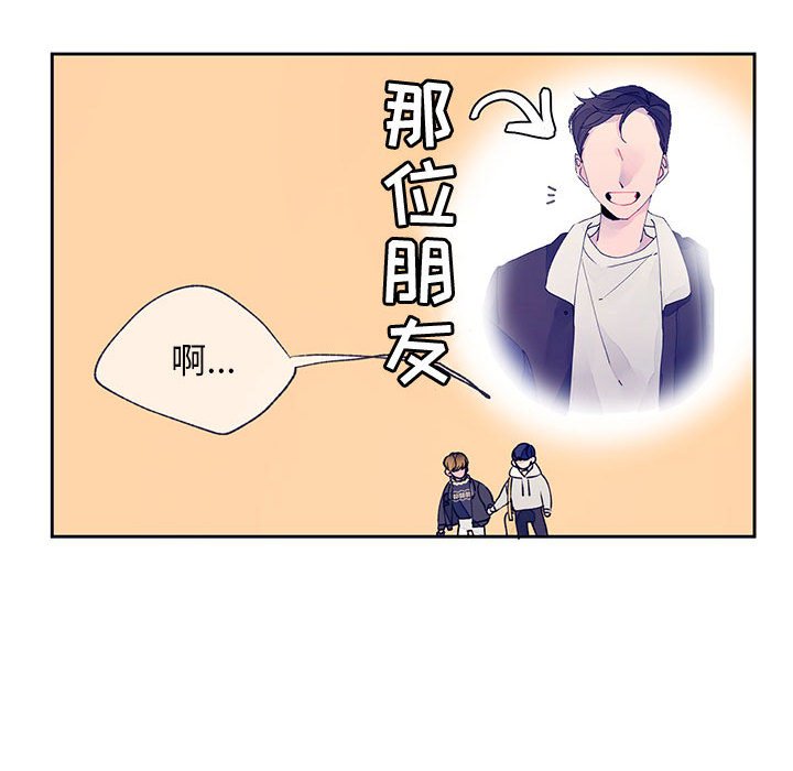 《课堂情侣》漫画最新章节第12话_12免费下拉式在线观看章节第【9】张图片