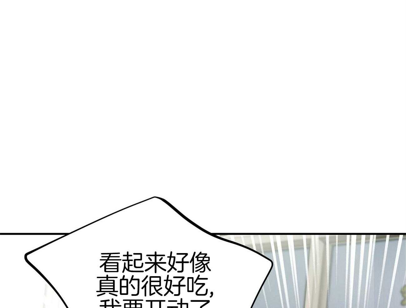 《人格置换》漫画最新章节第31话_我能理解免费下拉式在线观看章节第【53】张图片