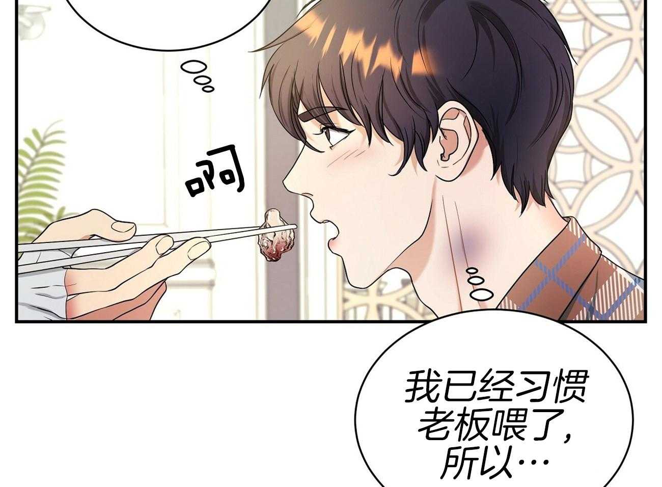 《人格置换》漫画最新章节第31话_我能理解免费下拉式在线观看章节第【32】张图片