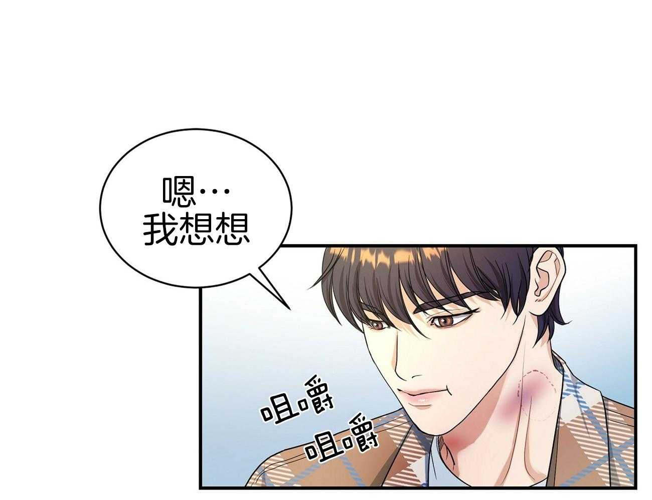 《人格置换》漫画最新章节第31话_我能理解免费下拉式在线观看章节第【13】张图片