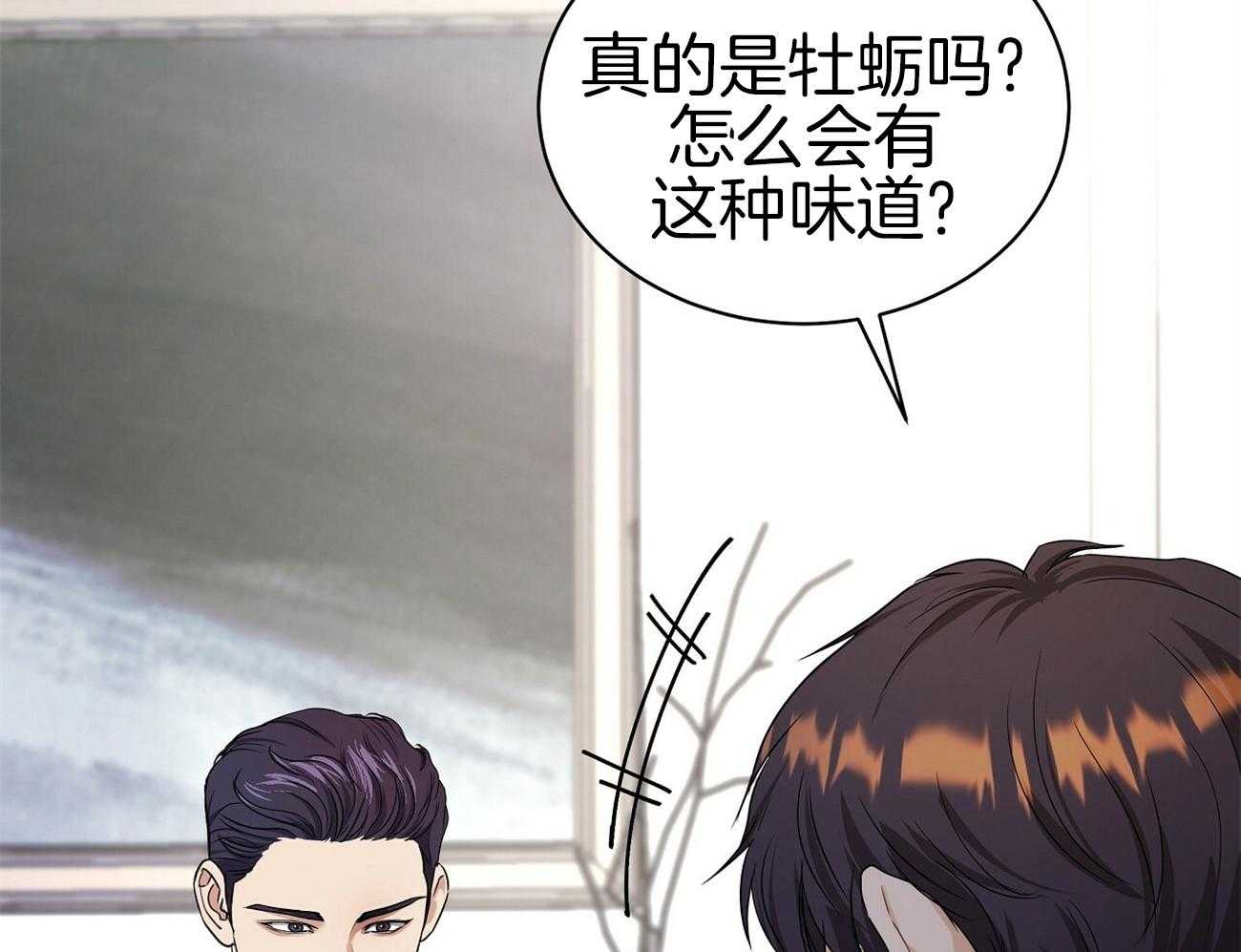 《人格置换》漫画最新章节第31话_我能理解免费下拉式在线观看章节第【25】张图片