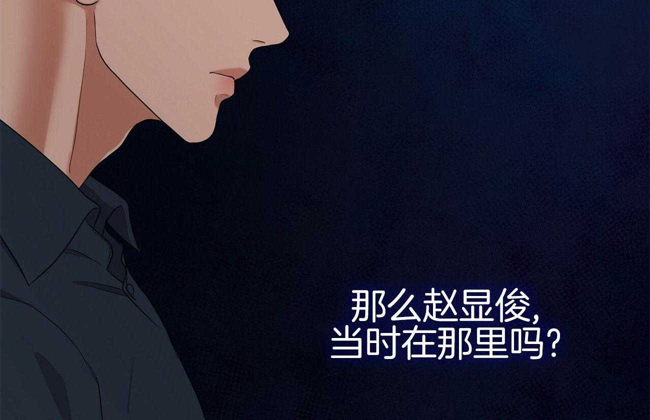 《人格置换》漫画最新章节第31话_我能理解免费下拉式在线观看章节第【3】张图片