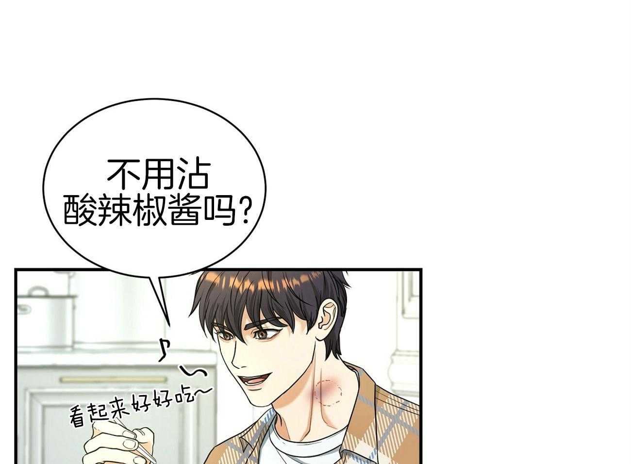 《人格置换》漫画最新章节第31话_我能理解免费下拉式在线观看章节第【50】张图片