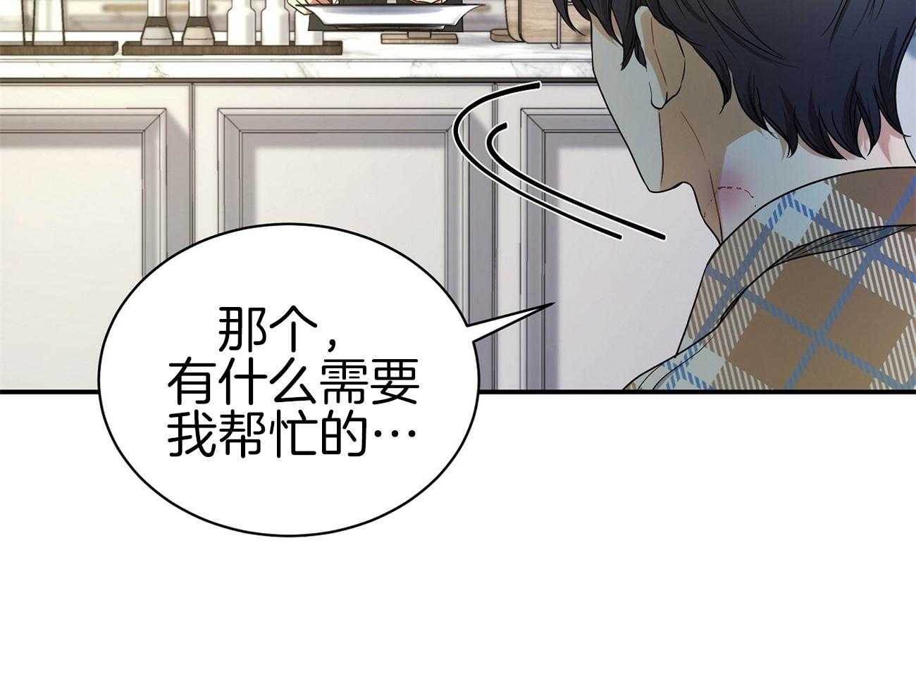 《人格置换》漫画最新章节第31话_我能理解免费下拉式在线观看章节第【59】张图片