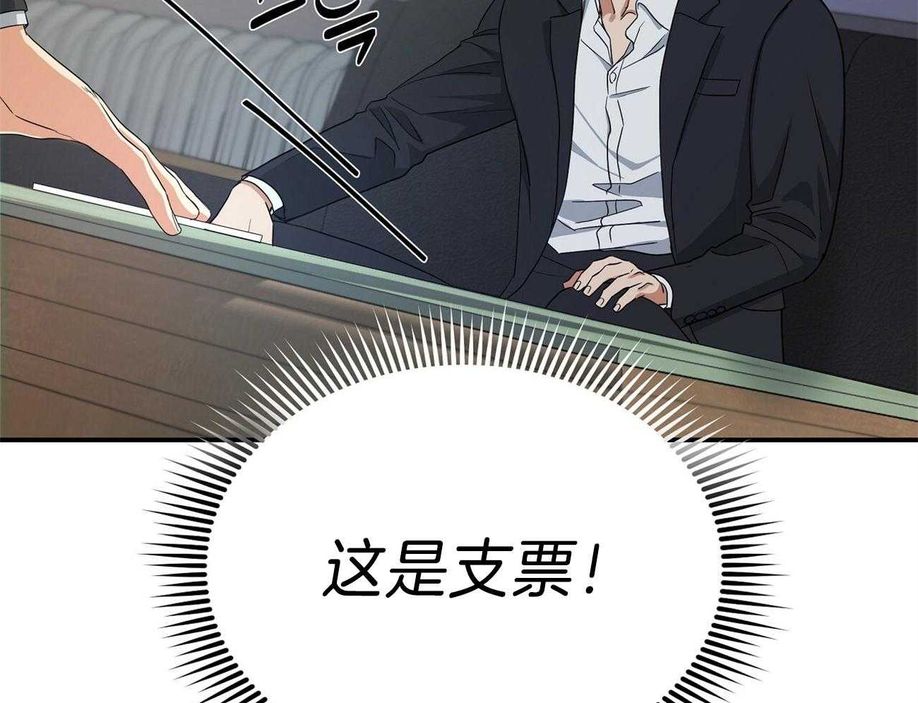 《人格置换》漫画最新章节第29话_是我的人质免费下拉式在线观看章节第【52】张图片