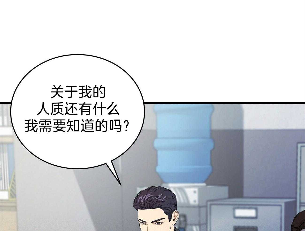 《人格置换》漫画最新章节第29话_是我的人质免费下拉式在线观看章节第【56】张图片