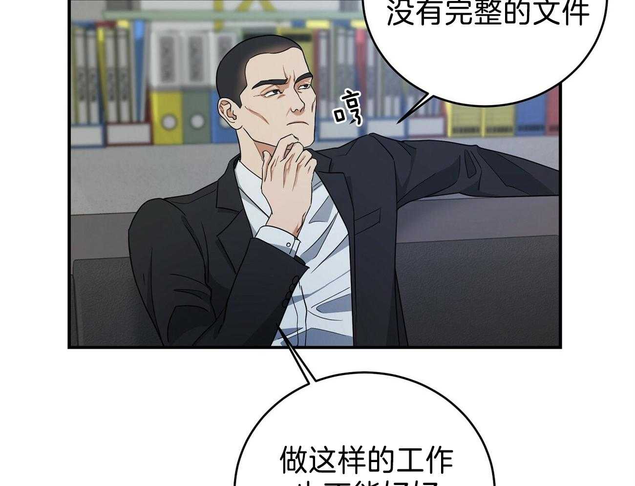 《人格置换》漫画最新章节第29话_是我的人质免费下拉式在线观看章节第【38】张图片