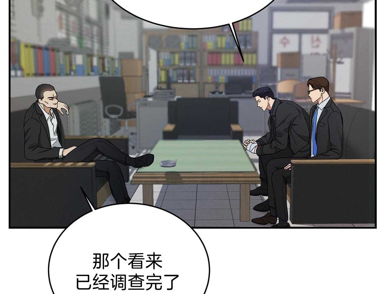 《人格置换》漫画最新章节第29话_是我的人质免费下拉式在线观看章节第【40】张图片