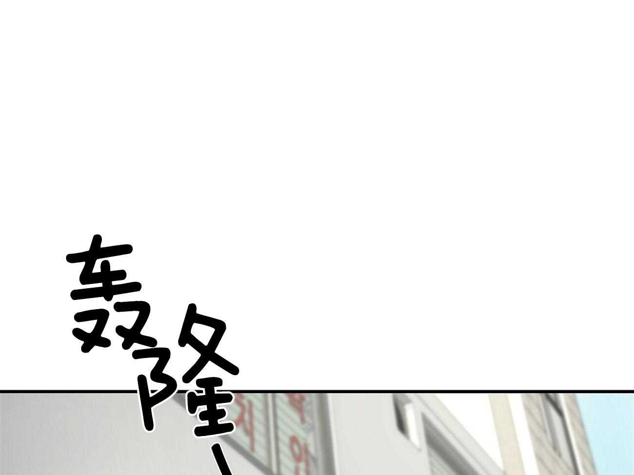 《人格置换》漫画最新章节第29话_是我的人质免费下拉式在线观看章节第【23】张图片