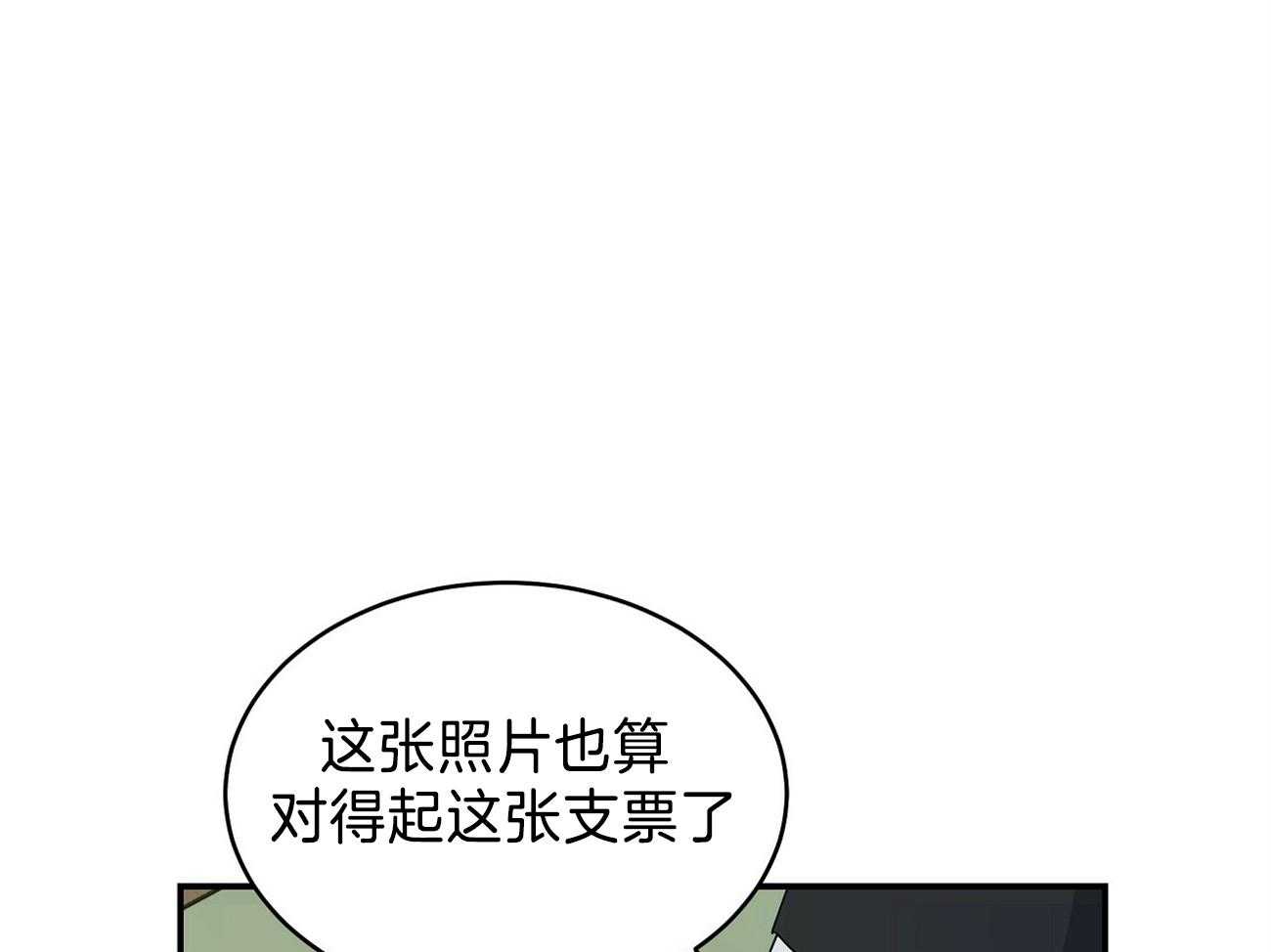 《人格置换》漫画最新章节第29话_是我的人质免费下拉式在线观看章节第【34】张图片