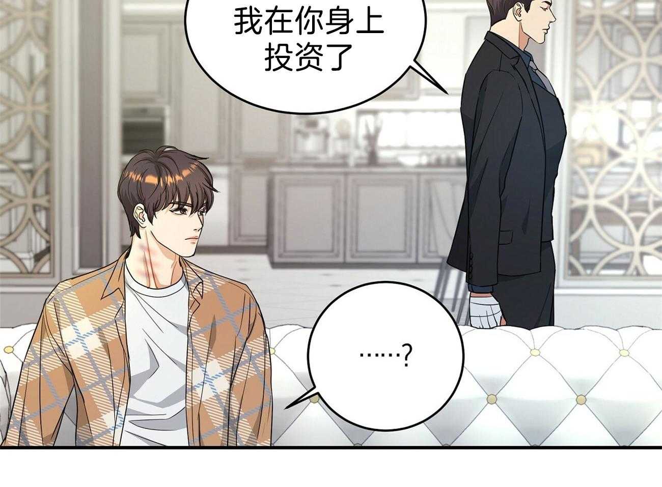 《人格置换》漫画最新章节第28话_你又想闯什么！免费下拉式在线观看章节第【30】张图片