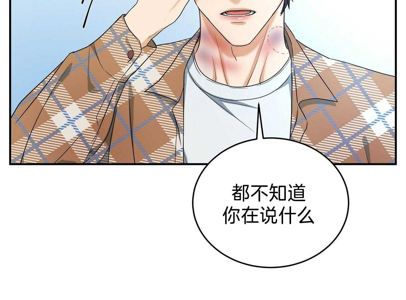 《人格置换》漫画最新章节第26话_无法不相信免费下拉式在线观看章节第【33】张图片