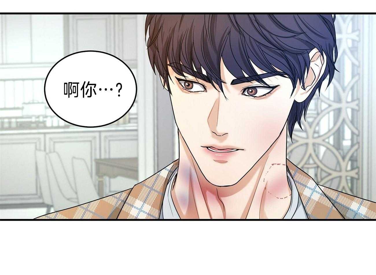 《人格置换》漫画最新章节第26话_无法不相信免费下拉式在线观看章节第【57】张图片