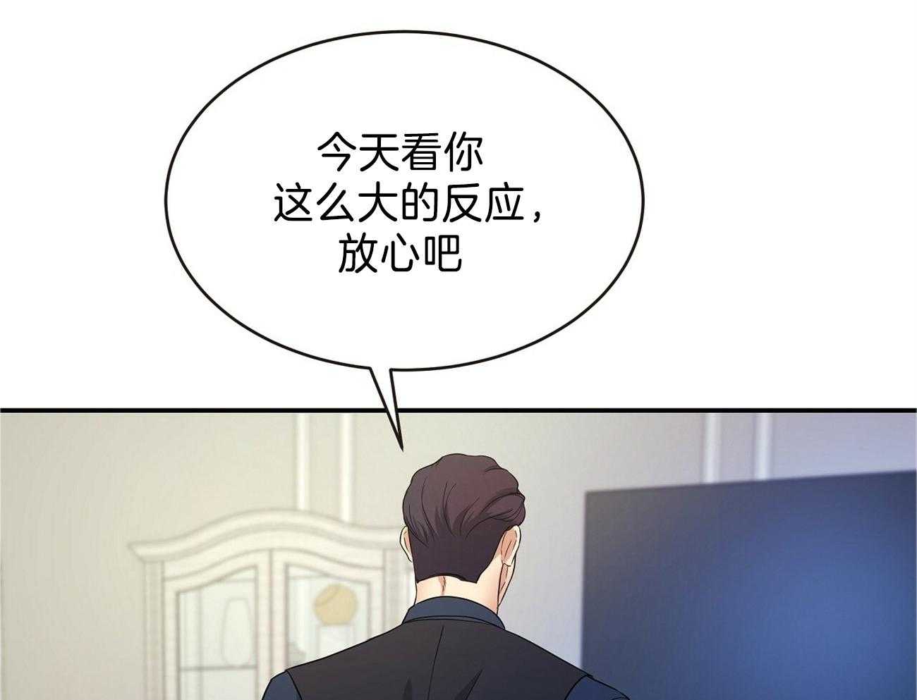 《人格置换》漫画最新章节第26话_无法不相信免费下拉式在线观看章节第【14】张图片