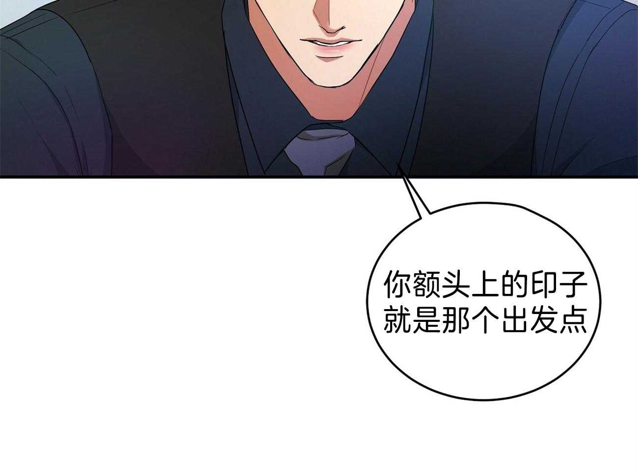 《人格置换》漫画最新章节第26话_无法不相信免费下拉式在线观看章节第【37】张图片