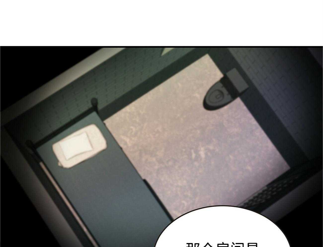 《人格置换》漫画最新章节第26话_无法不相信免费下拉式在线观看章节第【16】张图片