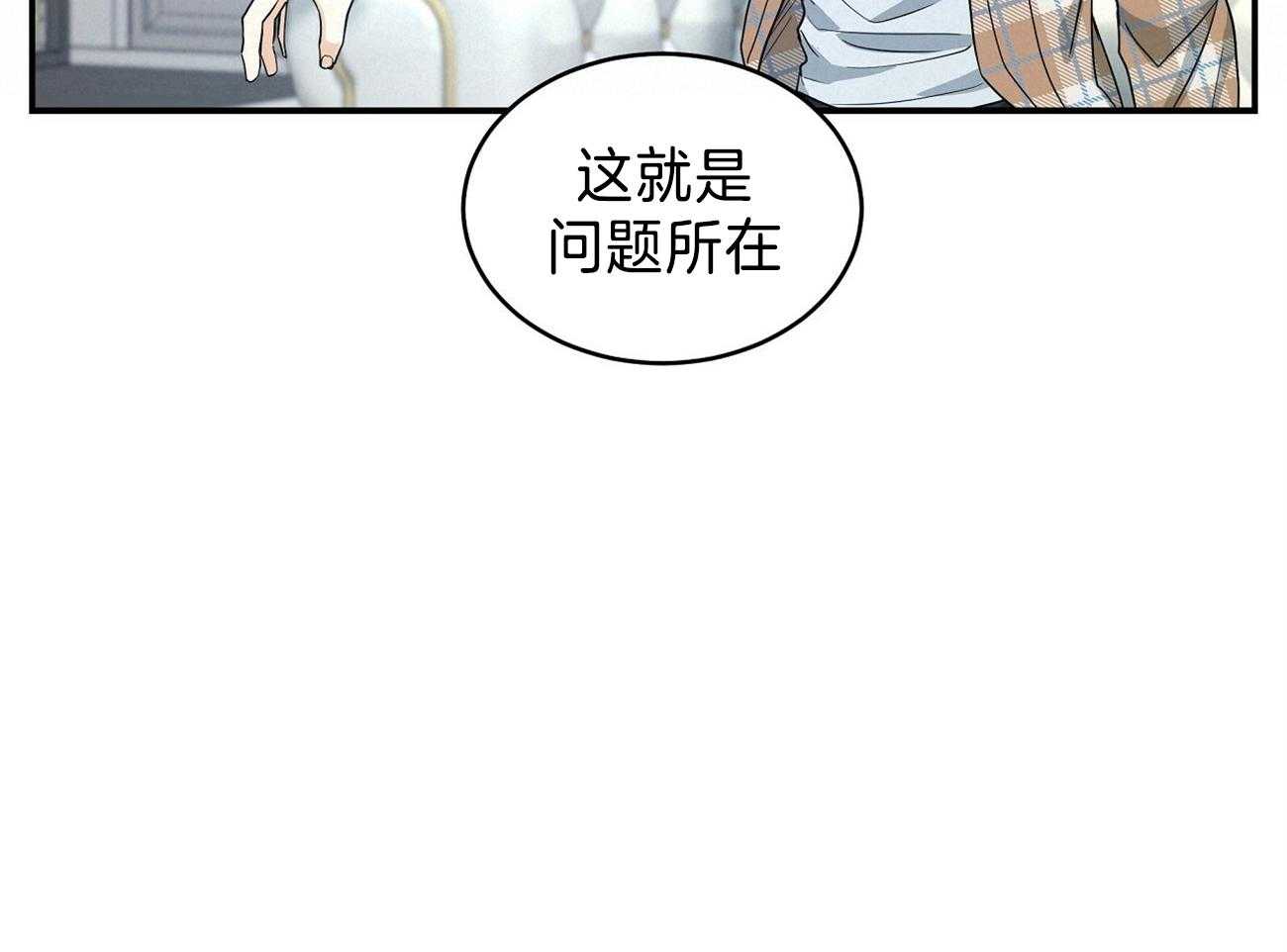 《人格置换》漫画最新章节第26话_无法不相信免费下拉式在线观看章节第【43】张图片