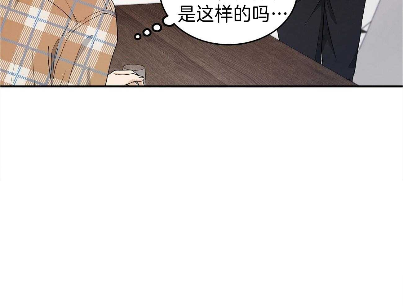 《人格置换》漫画最新章节第25话_不合口味吗免费下拉式在线观看章节第【40】张图片