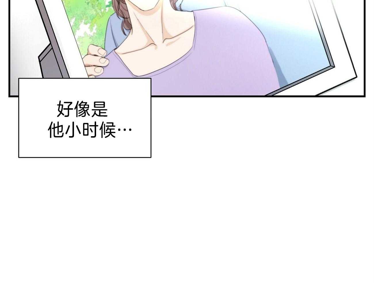 《人格置换》漫画最新章节第25话_不合口味吗免费下拉式在线观看章节第【33】张图片