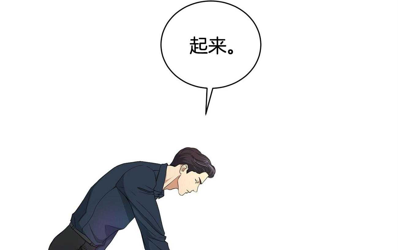 《人格置换》漫画最新章节第24话_什么时间了免费下拉式在线观看章节第【3】张图片