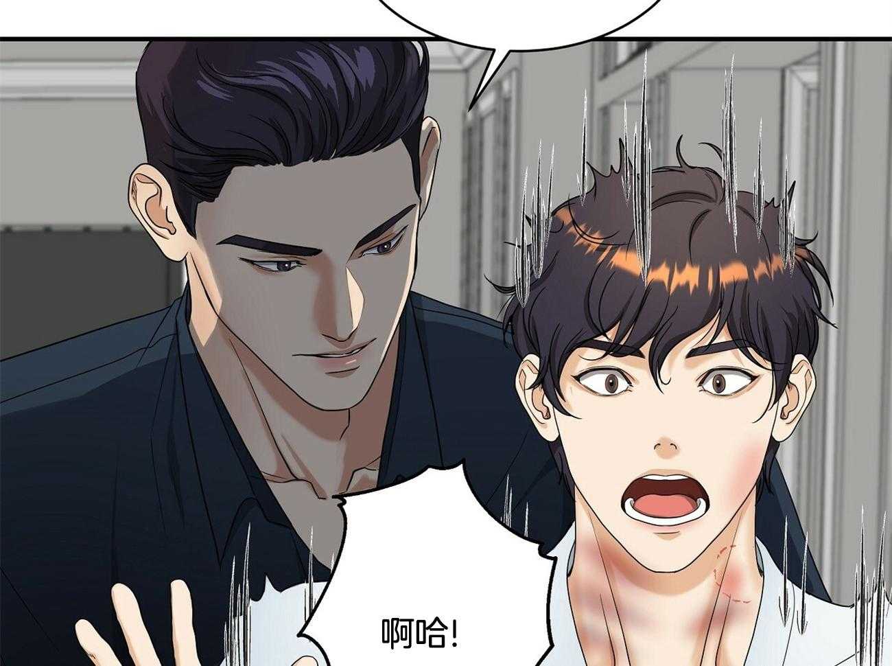 《人格置换》漫画最新章节第24话_什么时间了免费下拉式在线观看章节第【23】张图片