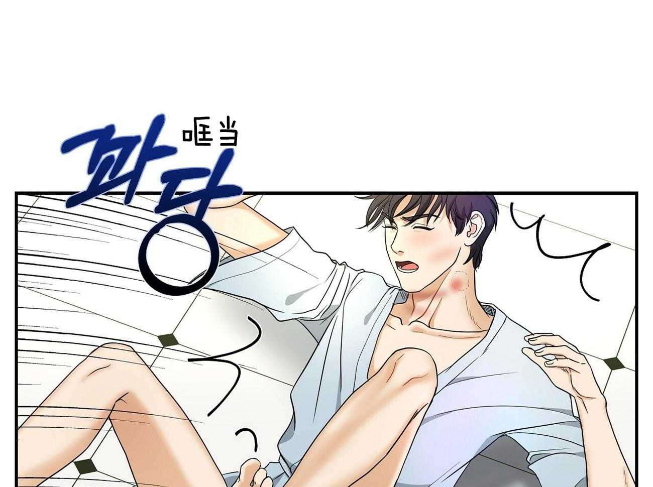 《人格置换》漫画最新章节第24话_什么时间了免费下拉式在线观看章节第【10】张图片