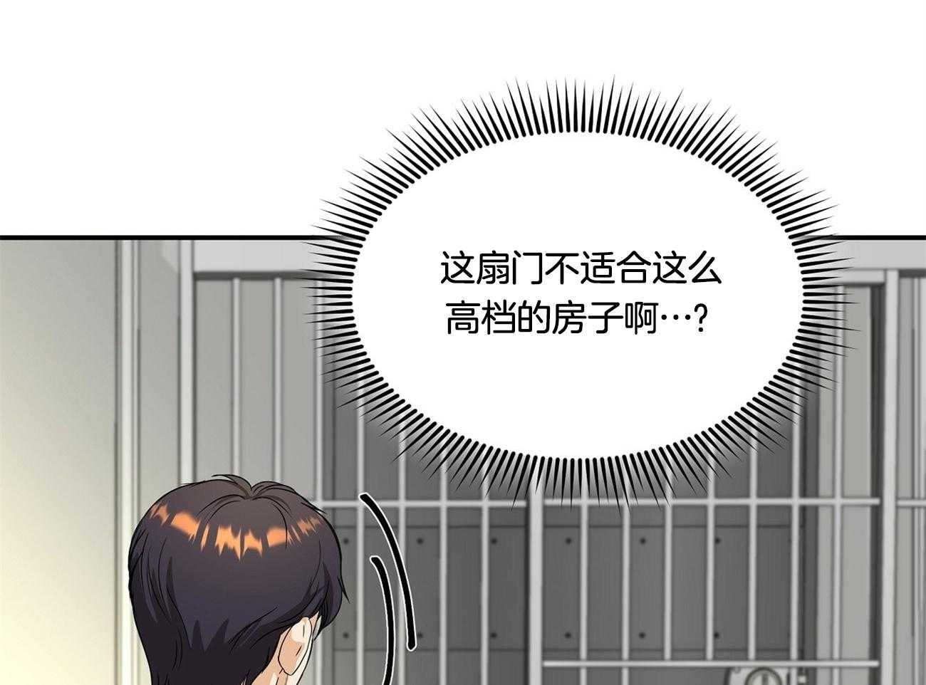 《人格置换》漫画最新章节第24话_什么时间了免费下拉式在线观看章节第【29】张图片