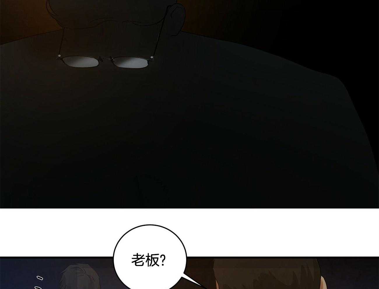 《人格置换》漫画最新章节第24话_什么时间了免费下拉式在线观看章节第【62】张图片