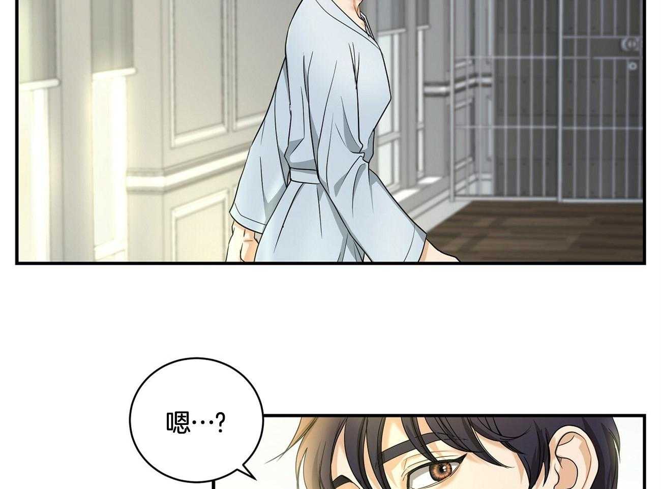 《人格置换》漫画最新章节第24话_什么时间了免费下拉式在线观看章节第【31】张图片