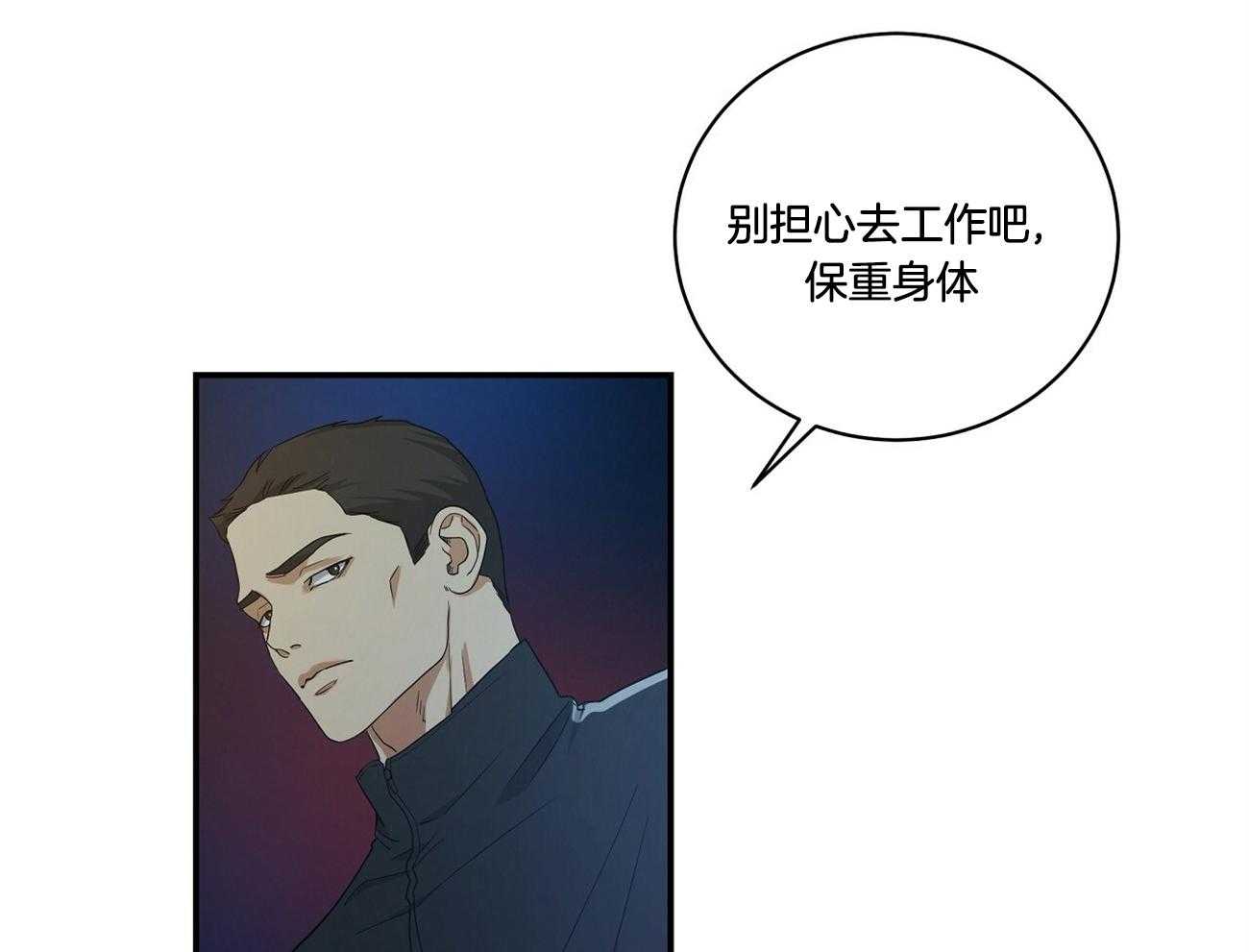 《人格置换》漫画最新章节第24话_什么时间了免费下拉式在线观看章节第【50】张图片