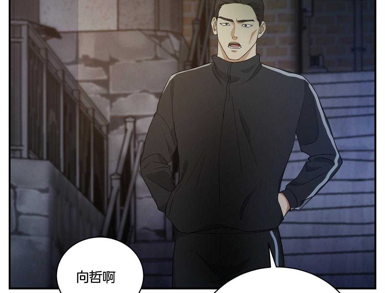 《人格置换》漫画最新章节第24话_什么时间了免费下拉式在线观看章节第【59】张图片