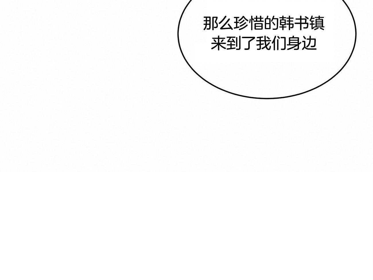 《人格置换》漫画最新章节第22话_抛弃了他吗免费下拉式在线观看章节第【12】张图片