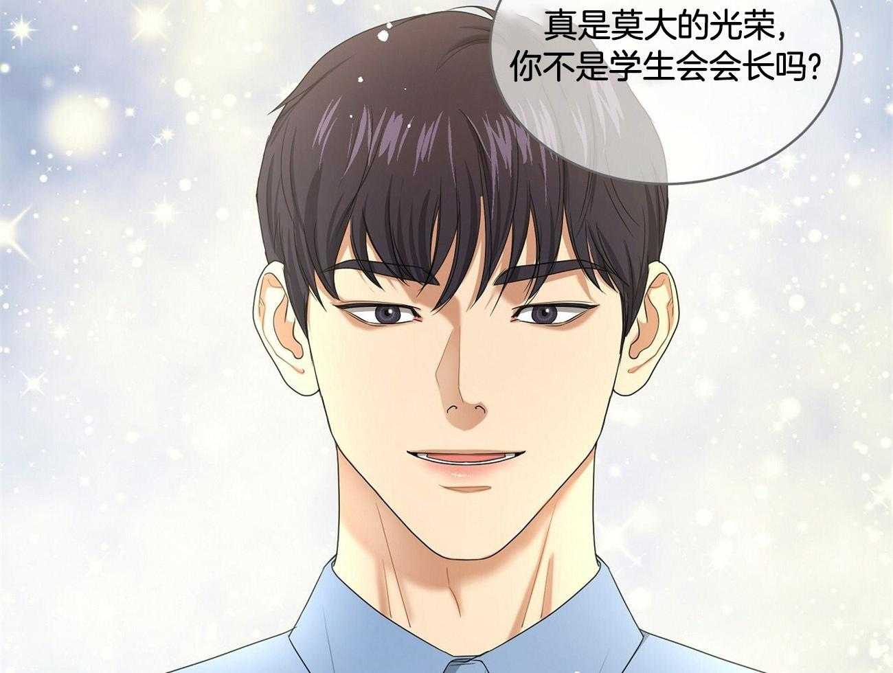 《人格置换》漫画最新章节第21话_你也喜欢飞机吗免费下拉式在线观看章节第【50】张图片