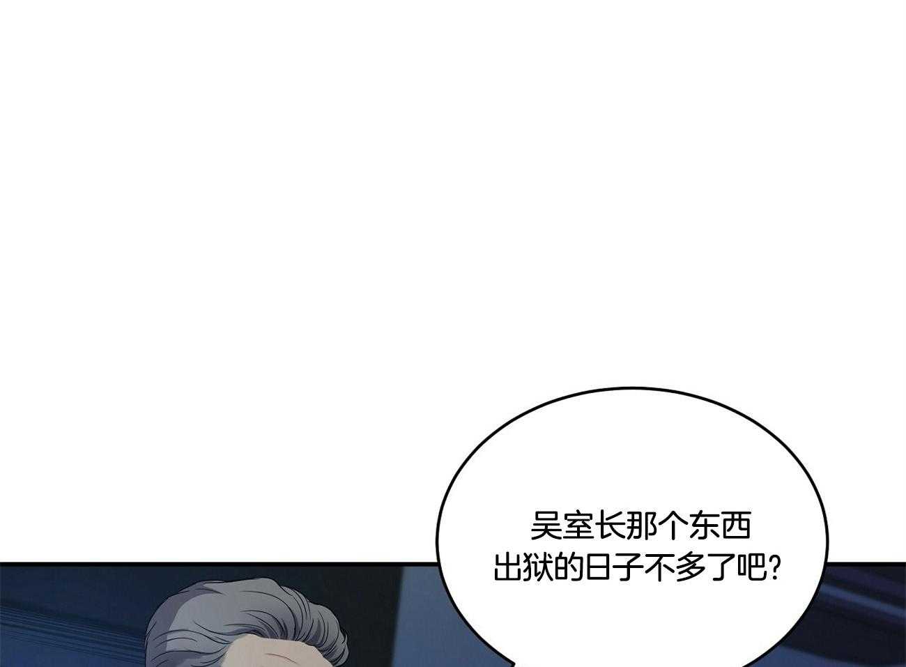 《人格置换》漫画最新章节第20话_怎么会出现了免费下拉式在线观看章节第【24】张图片