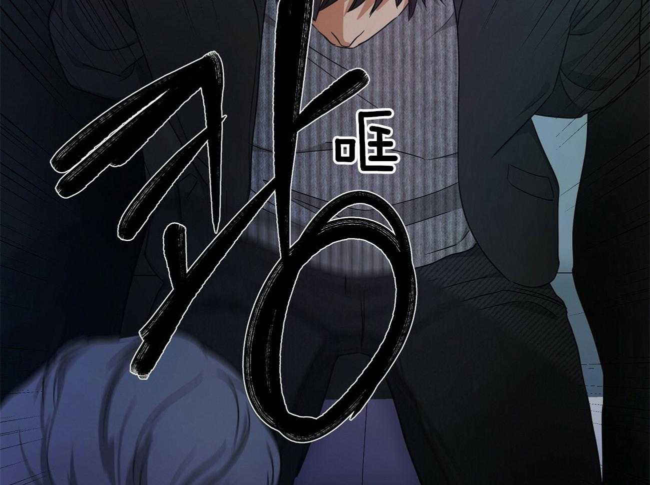 《人格置换》漫画最新章节第20话_怎么会出现了免费下拉式在线观看章节第【65】张图片