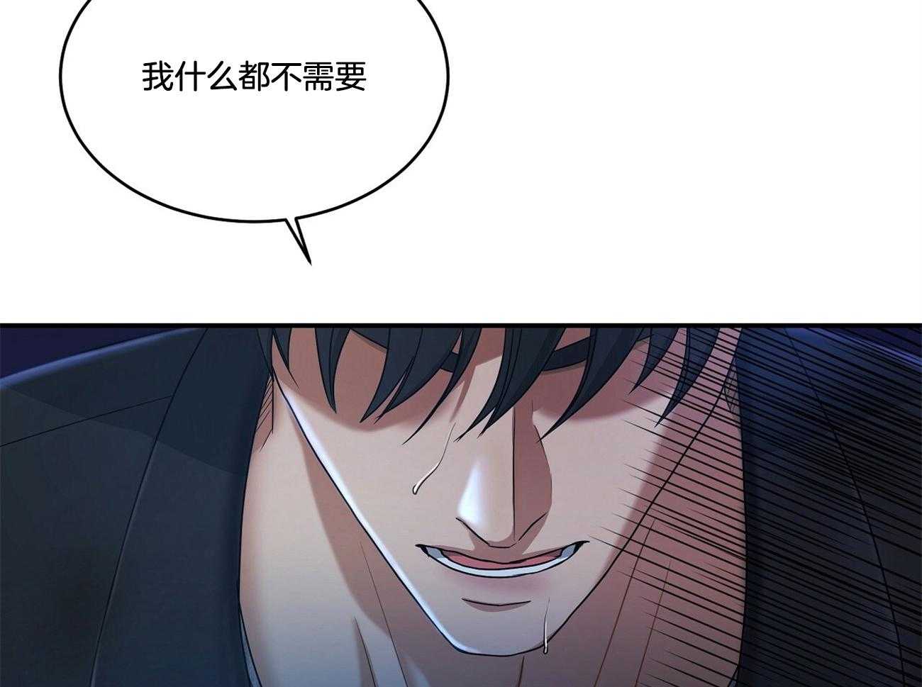 《人格置换》漫画最新章节第20话_怎么会出现了免费下拉式在线观看章节第【59】张图片