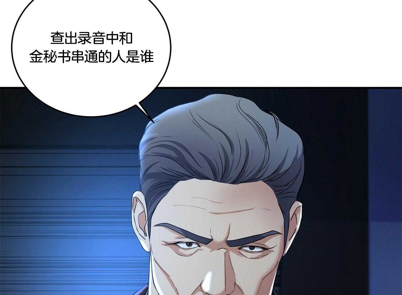 《人格置换》漫画最新章节第20话_怎么会出现了免费下拉式在线观看章节第【18】张图片