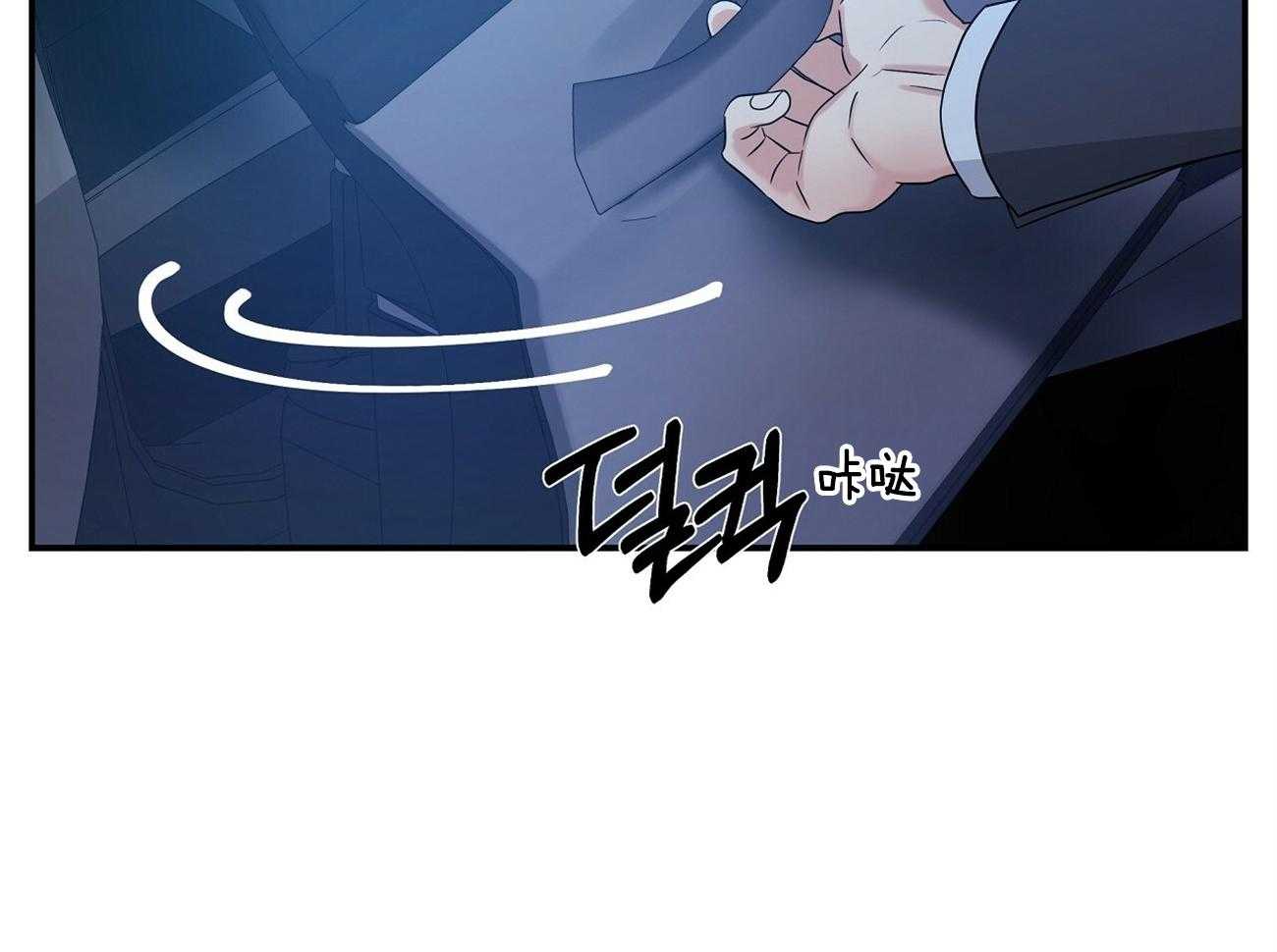 《人格置换》漫画最新章节第20话_怎么会出现了免费下拉式在线观看章节第【35】张图片