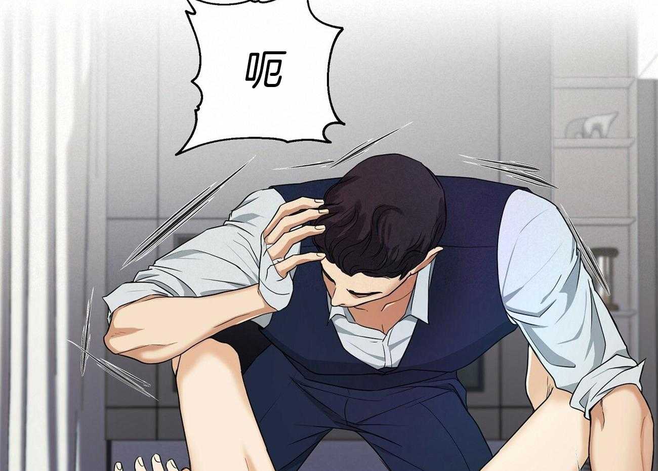 《人格置换》漫画最新章节第16话_被劫免费下拉式在线观看章节第【40】张图片