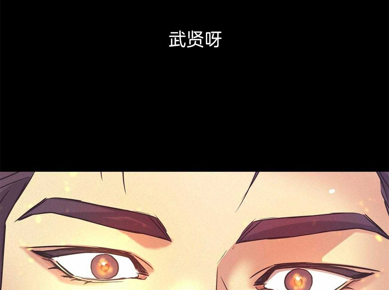 《人格置换》漫画最新章节第13话_逃跑免费下拉式在线观看章节第【45】张图片