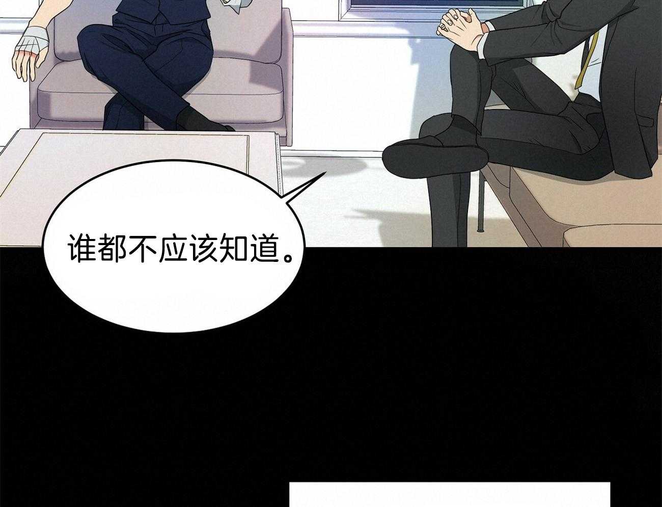 《人格置换》漫画最新章节第13话_逃跑免费下拉式在线观看章节第【25】张图片