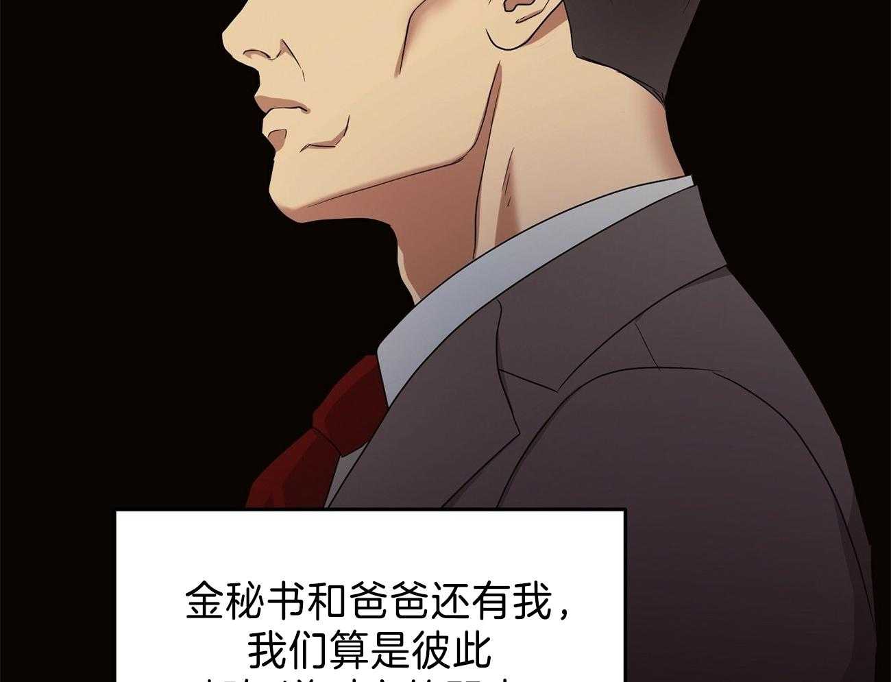 《人格置换》漫画最新章节第13话_逃跑免费下拉式在线观看章节第【21】张图片