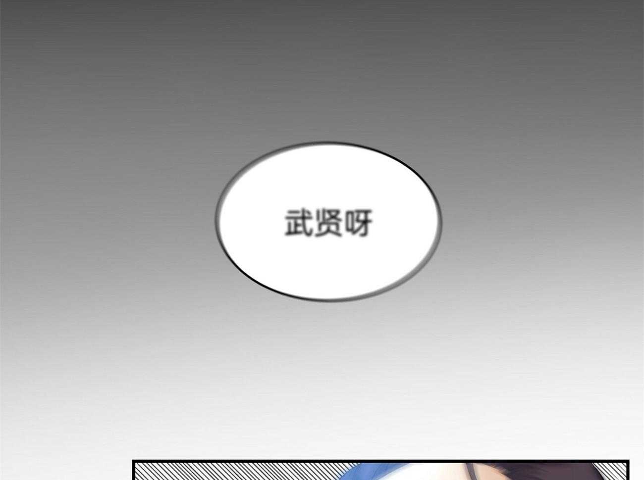 《人格置换》漫画最新章节第13话_逃跑免费下拉式在线观看章节第【43】张图片