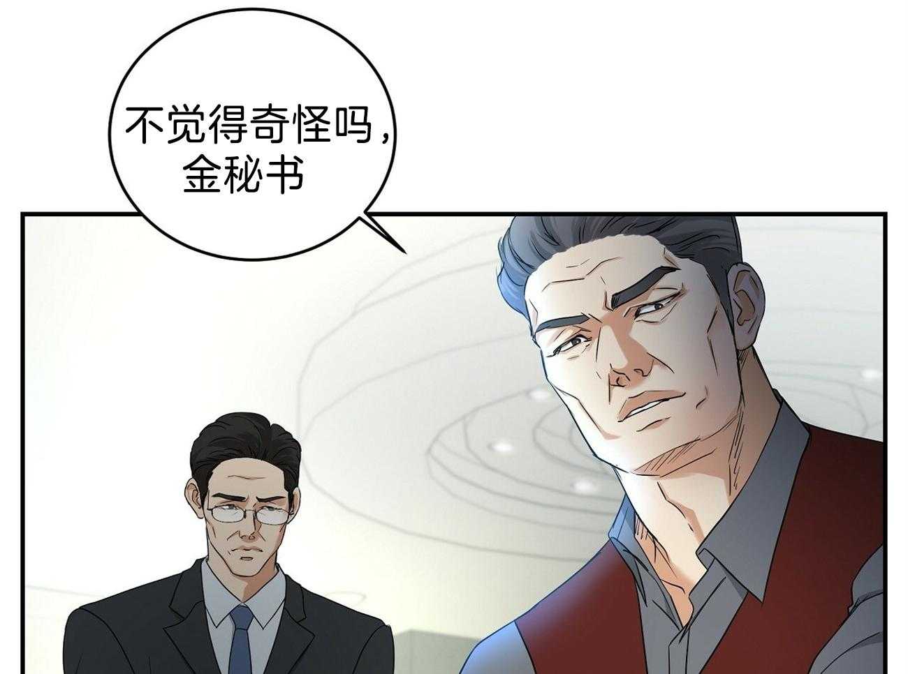 《人格置换》漫画最新章节第12话_录音笔免费下拉式在线观看章节第【39】张图片