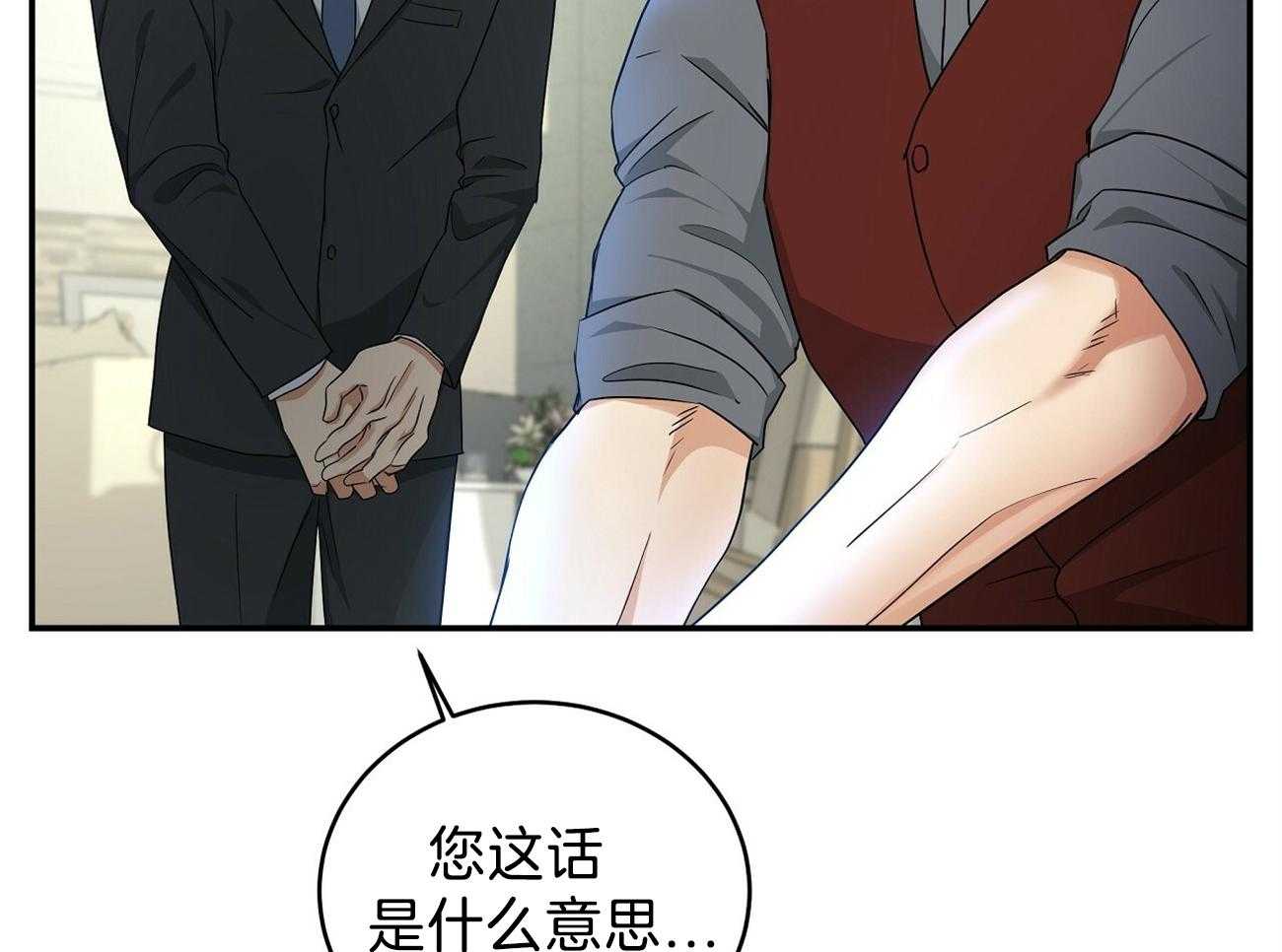 《人格置换》漫画最新章节第12话_录音笔免费下拉式在线观看章节第【38】张图片