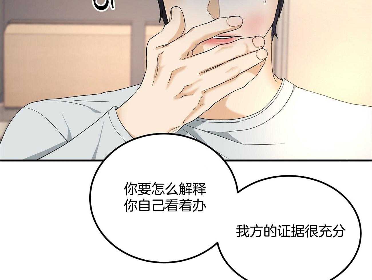 《人格置换》漫画最新章节第10话_两个选择免费下拉式在线观看章节第【34】张图片