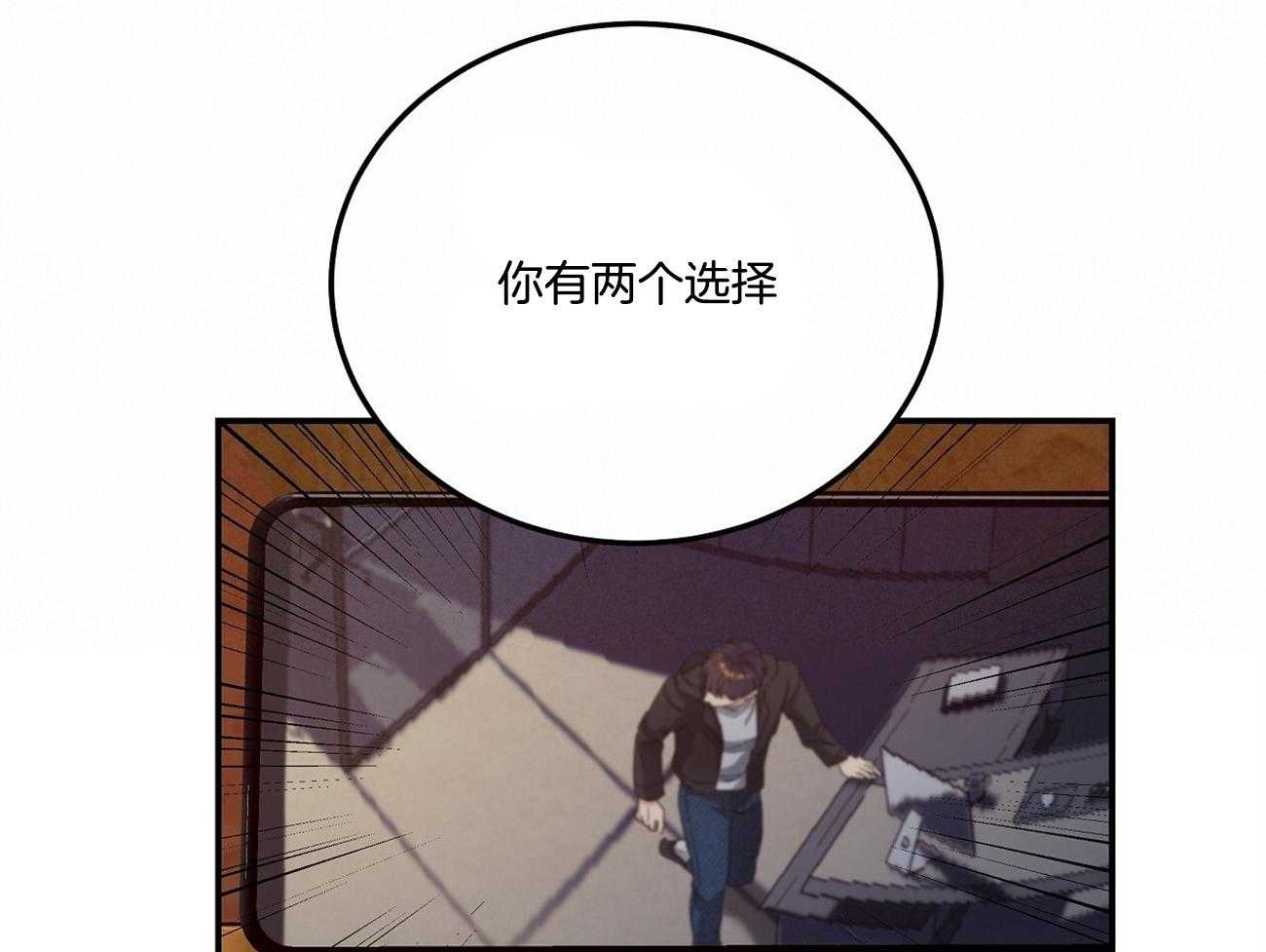 《人格置换》漫画最新章节第10话_两个选择免费下拉式在线观看章节第【37】张图片